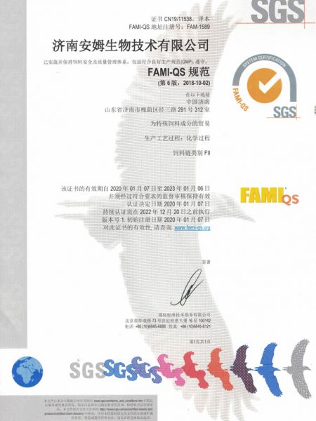 FAMI-QS-CN